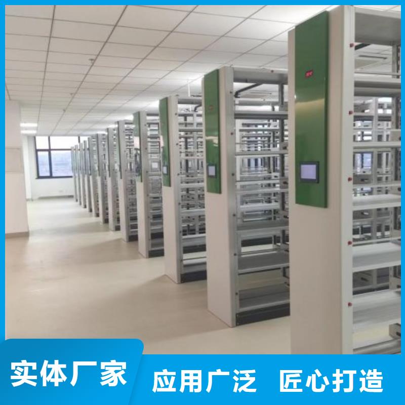 【电动密集柜厂家,密集档案架生产厂家选择我们选择放心】覆盖范围含|湖里|同安|莆田|泉州|南平|龙岩|漳州|福州