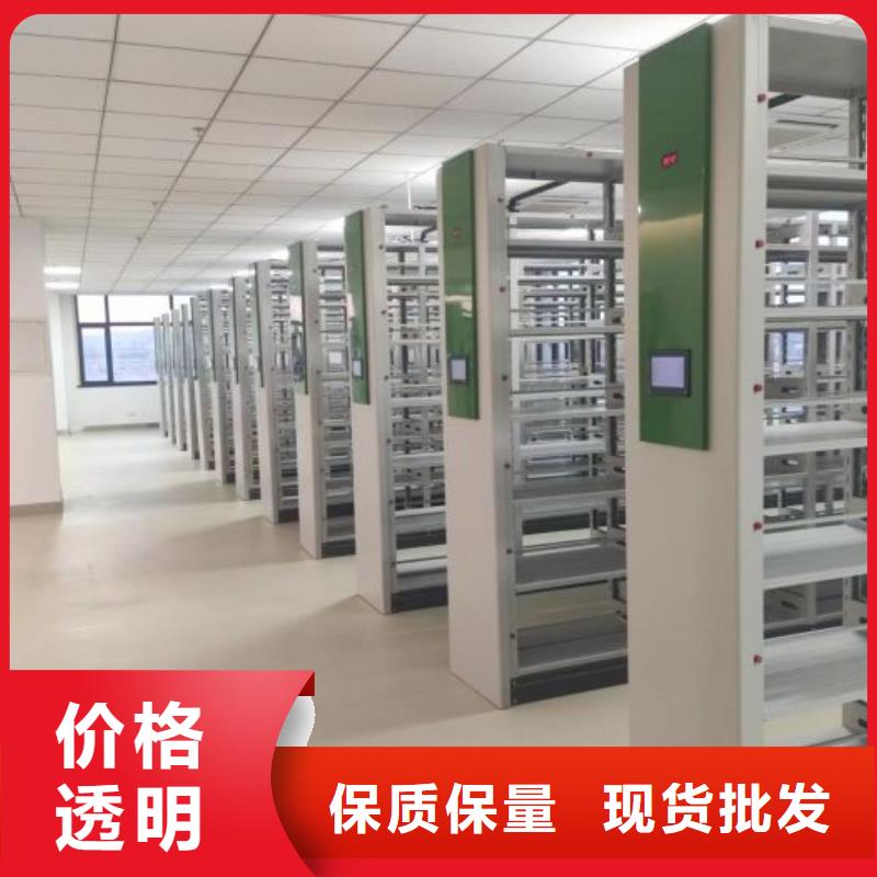 如何选择【泽信】行走式密集柜