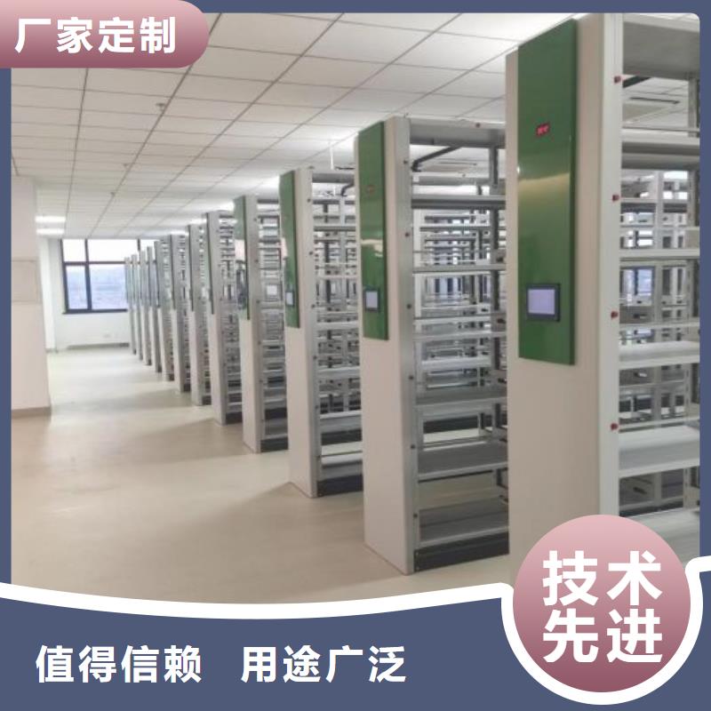 【电动密集柜厂家,电动密集档案架厂家定制定做】由智能密集架柜为您