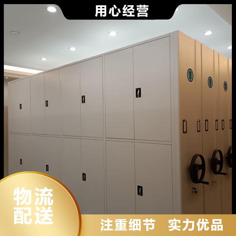 真正让利给买家【电动密集柜厂家】_密集档案架高性价比-qy55.com