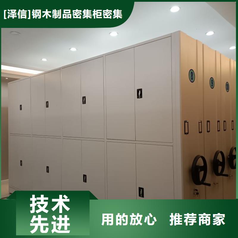 电动密集柜厂家,【智能档案室密集柜】经销商智能密集架柜密集架-移动