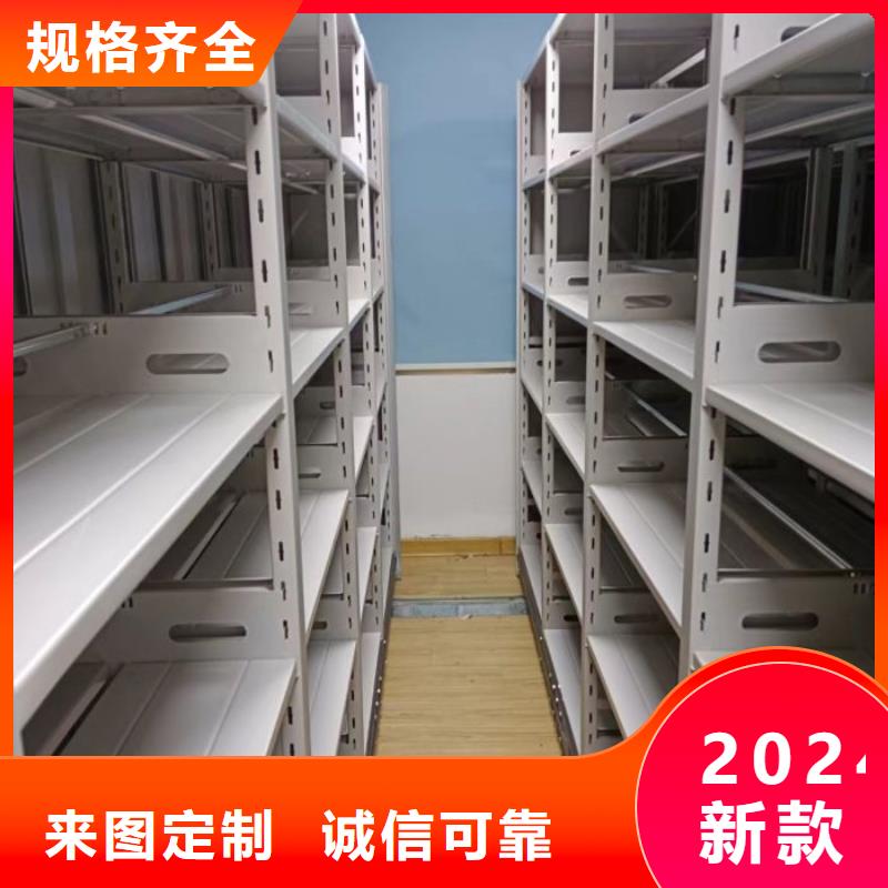 海量貨源【澤信】智能密集柜