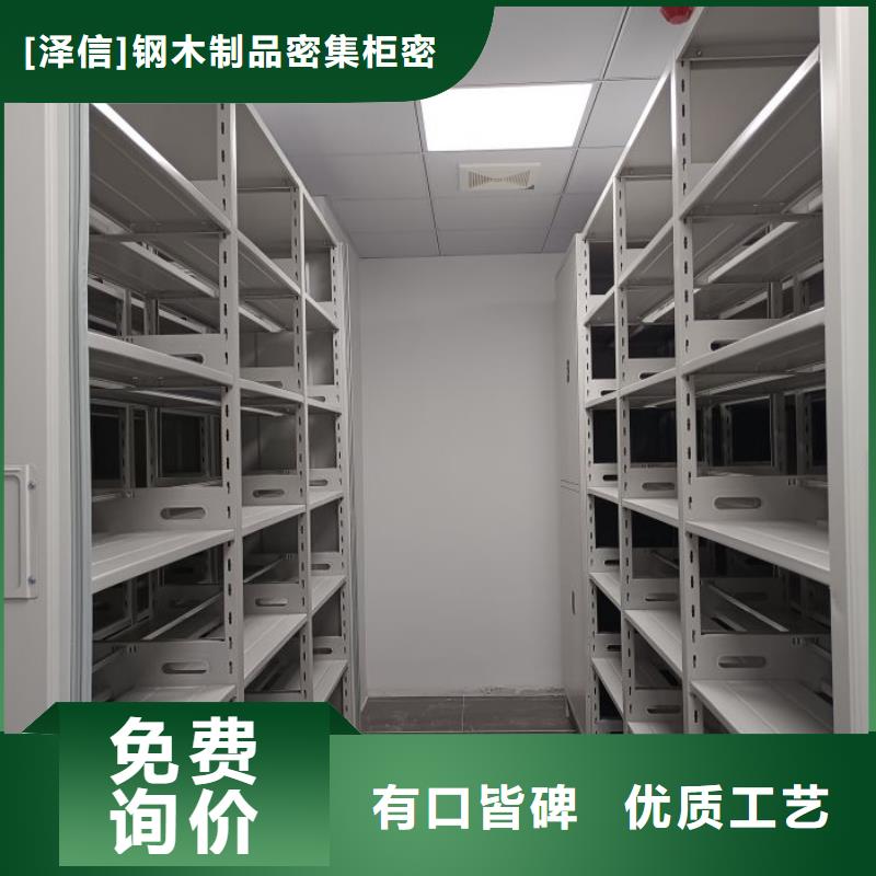密集柜生产视频-山东省枣庄市|滕州|山亭|东营|菏泽|潍坊|临沂密集柜生产-智能密集架柜