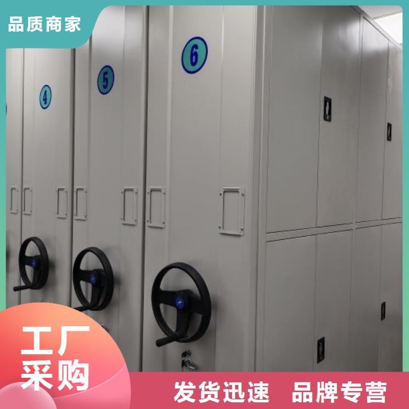 产品的选用原则有哪些【泽信】资料库密集架