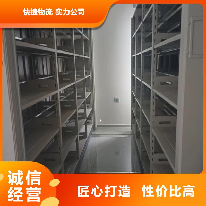 密集柜生产视频-山东省枣庄市|滕州|山亭|东营|菏泽|潍坊|临沂密集柜生产-智能密集架柜