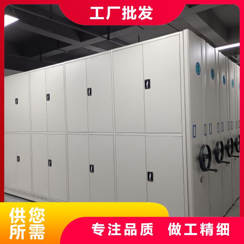 六枝特|水城|黔东南|黔西南|铜仁|安顺|贵阳|黔南电动密集柜厂家-【电动密集架】24小时下单发货工厂现货供应