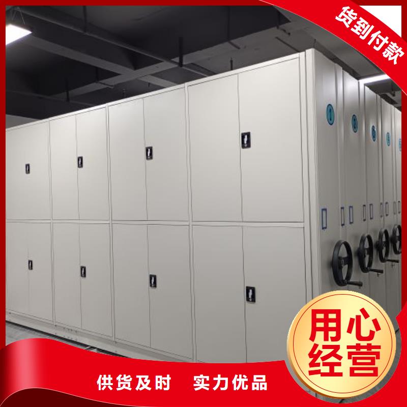 創造致遠【澤信】檔案資料柜