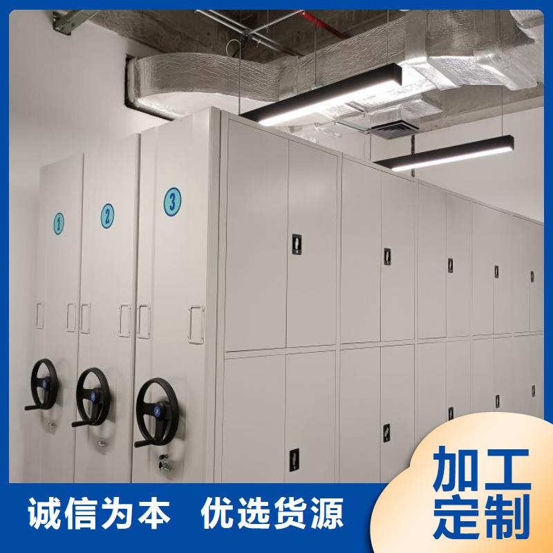 全心全意【澤信】文昌市活動式密集架