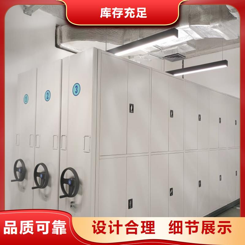 电动密集柜厂家档案室密集架厂家当地厂家值得信赖-服务范围包括西宁|海东|海北|海西|海南|玉树|果洛等