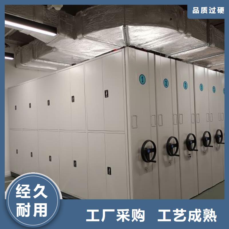 智能密集架柜档案密集架电动密集柜厂家档案密集柜商家qy55.com