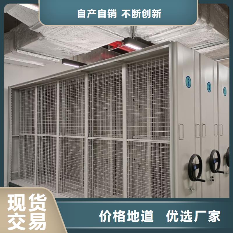 多家仓库发货电动密集柜厂家档案密集架厂家诚信为本_本地报价