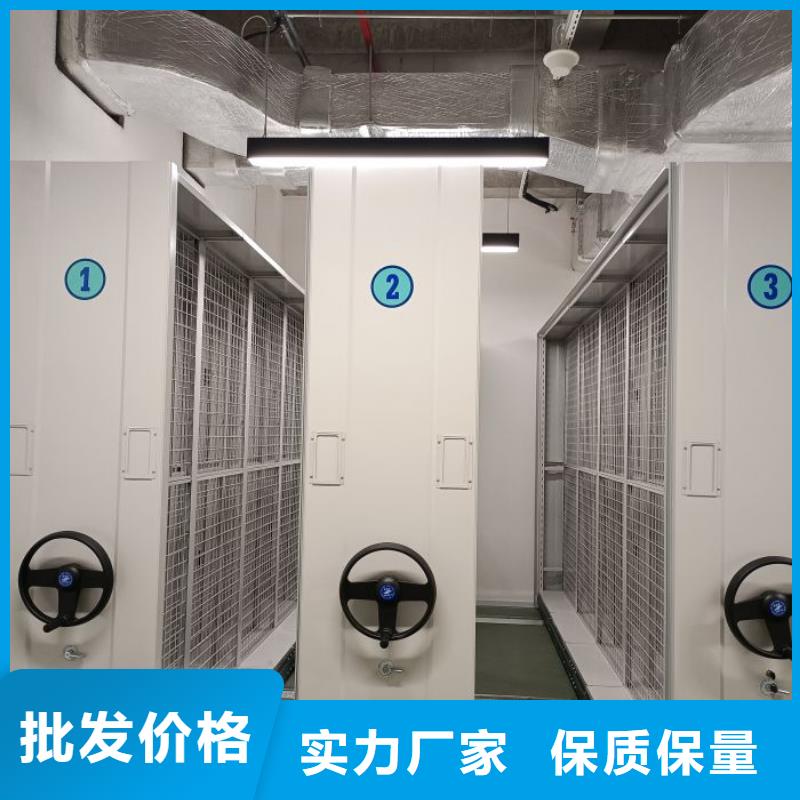 主要功能与优势【泽信】档案密集柜