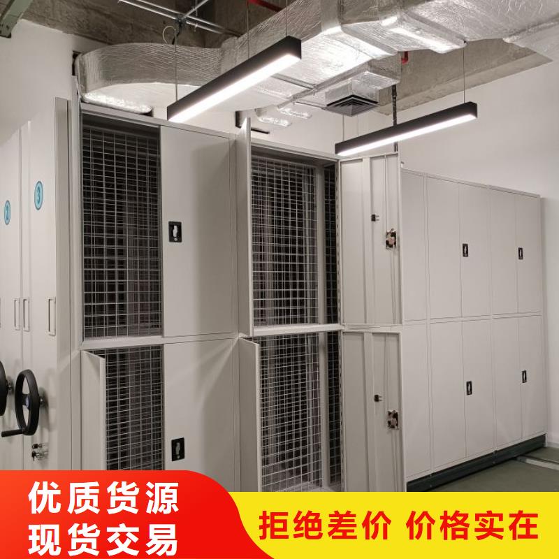 主要功能與優勢【澤信】檔案密集柜