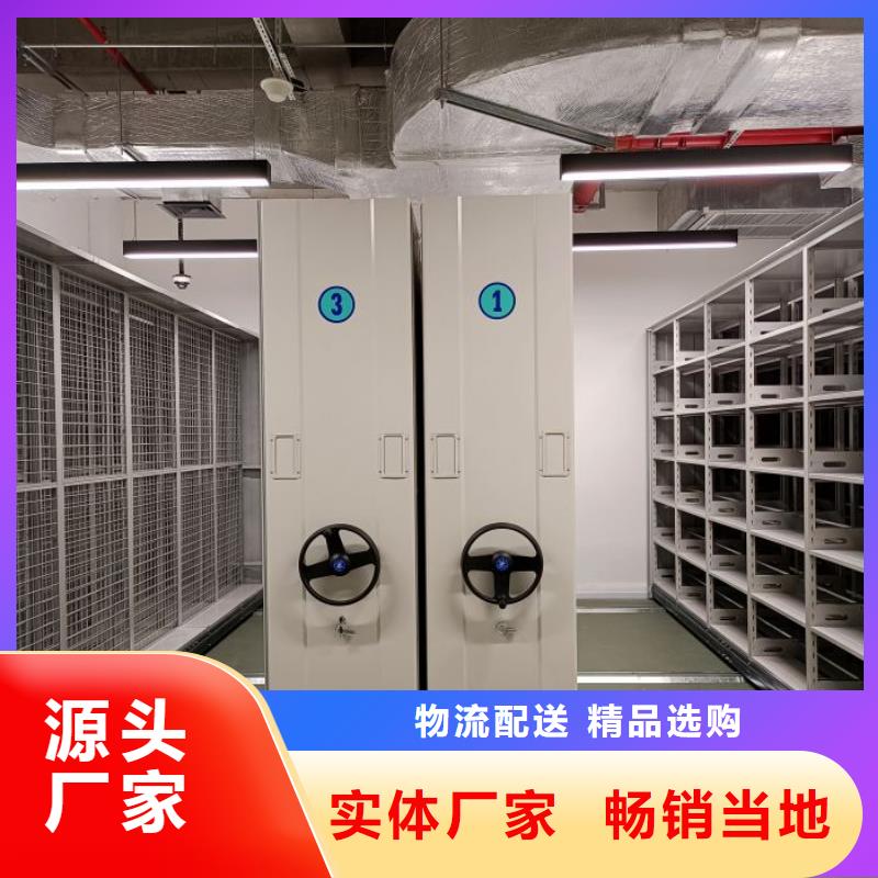 【 电动密集柜厂家_电动智能密集柜厂家工艺先进】