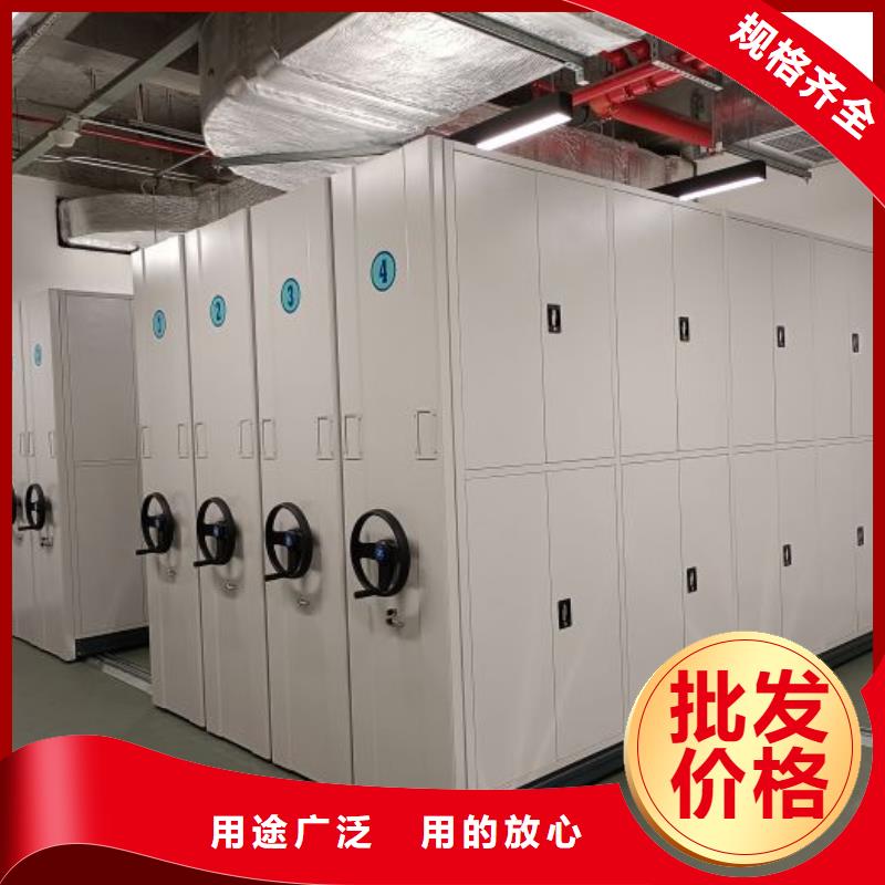 真正让利给买家【电动密集柜厂家】_密集档案架高性价比-qy55.com
