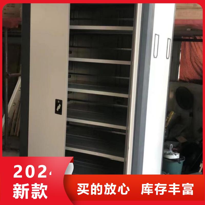 主要功能與優勢【澤信】檔案密集柜