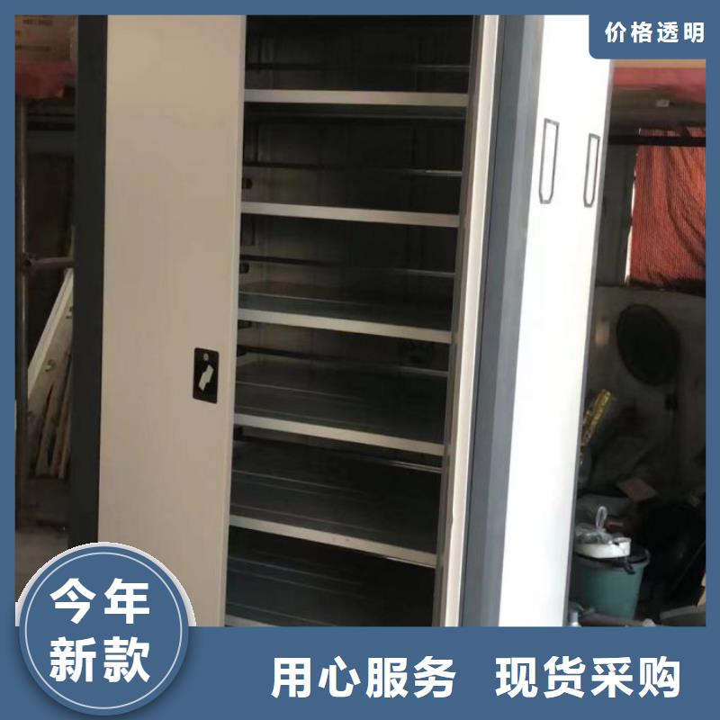 【产地采购 电动密集柜厂家-手动智能密集架批发货源】