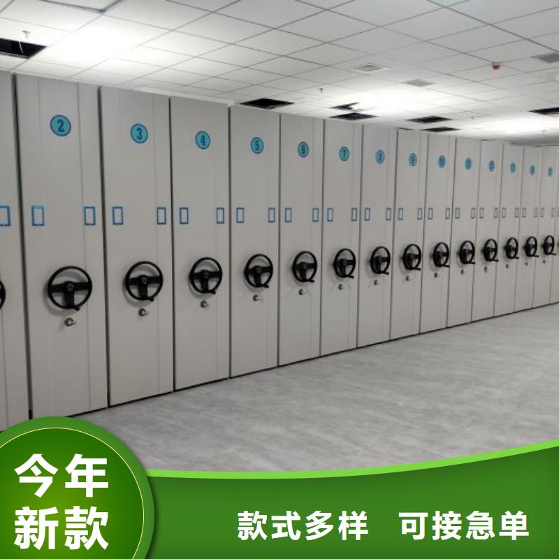 智能密集架柜密集架-移动【 电动密集柜厂家_电动智能密集柜厂家工艺先进】企业旺旺
