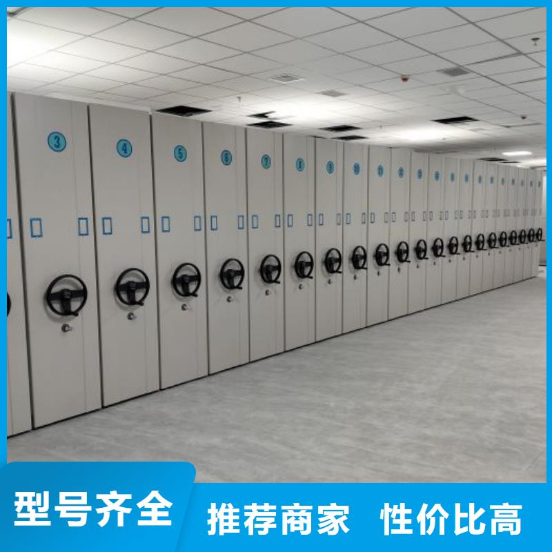 智能密集架柜密集架-手动电动密集柜厂家-【电动密集架】24小时下单发货企业旺旺