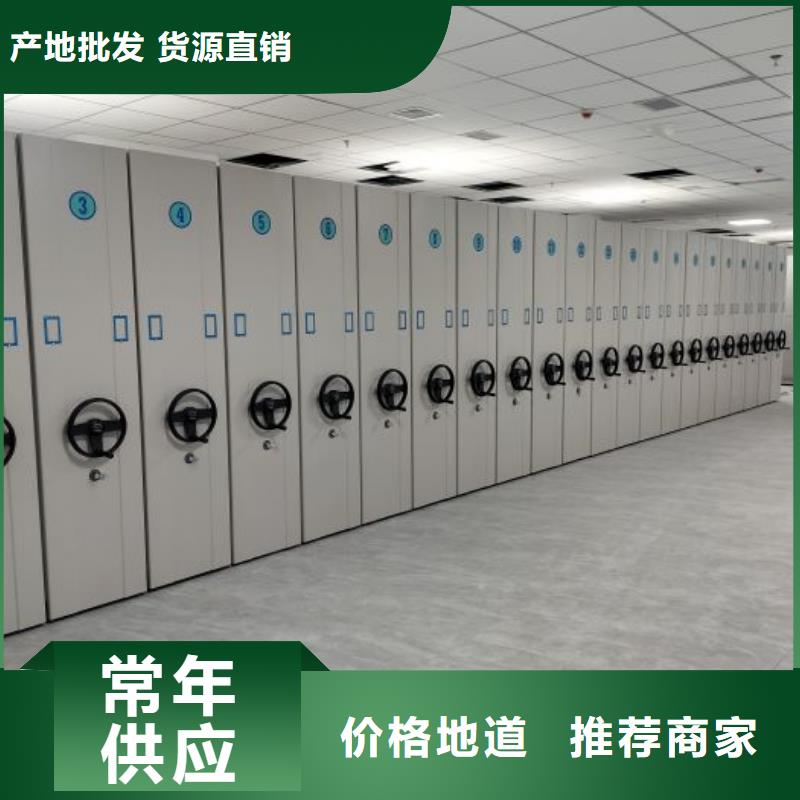 海量貨源【澤信】智能密集柜
