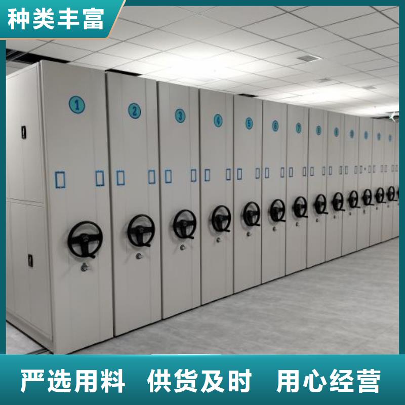 日常维修【泽信】手动密集书架