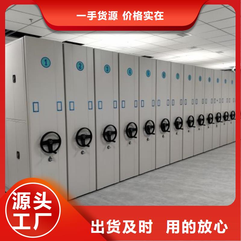 檔案館藏室密集柜全國供應廠家