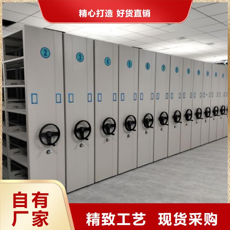 【产地采购 电动密集柜厂家-手动智能密集架批发货源】