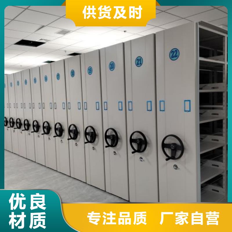 客户满意【泽信】手摇密集档案架
