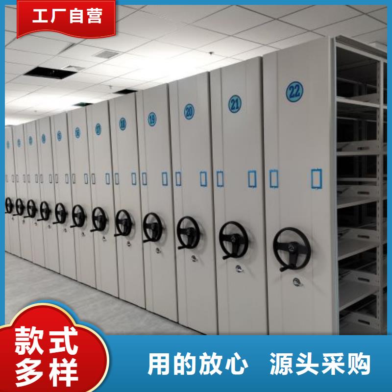 【电动密集柜厂家】手动智能密集架生产厂家好货采购服务周到