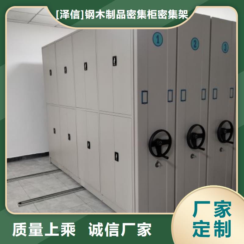 應用注意事項【澤信】智能電動密集書架