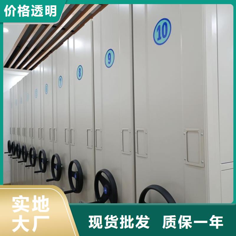 智能密集架柜密集架-手动电动密集柜厂家-【电动密集架】24小时下单发货企业旺旺