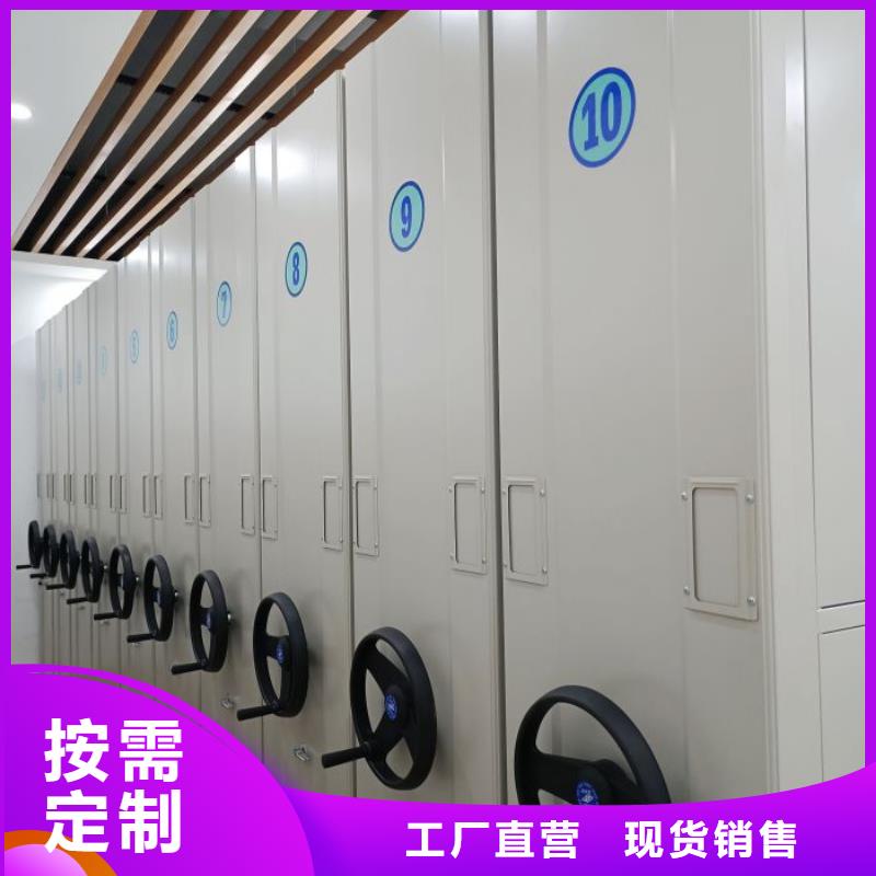 智能密集架柜档案密集架【电动密集柜厂家】 电动智能密集柜优选厂家qy55.com