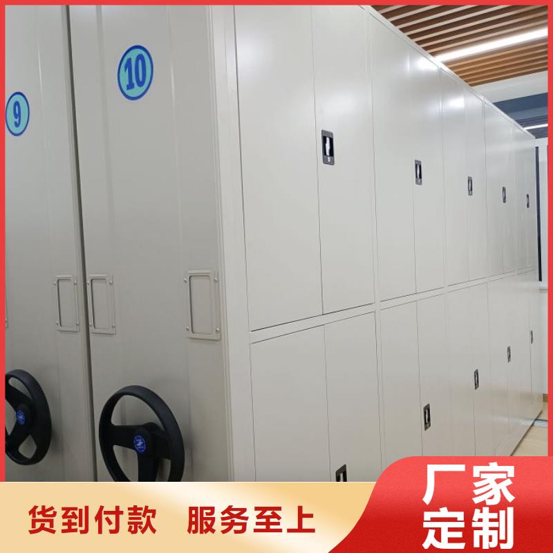 【 电动密集柜厂家,智能档案密集柜价格合理】覆盖范围含|台儿庄|山亭|青岛|德州|莱芜|泰安
