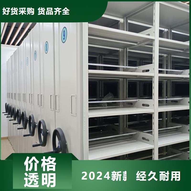 密集架-移动视频-贵州省六盘水市智能密集架柜密集架-移动可服务区域水城|盘县|安顺|铜仁|贵阳|黔南|毕节|黔东南等