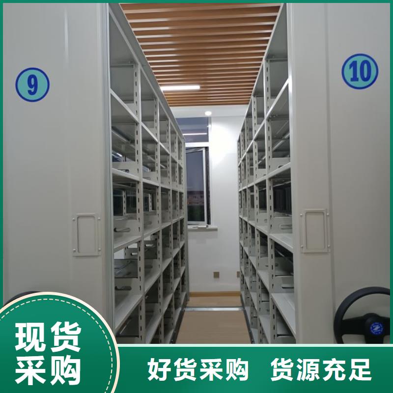 哪个性能好【泽信】手摇密集档案架