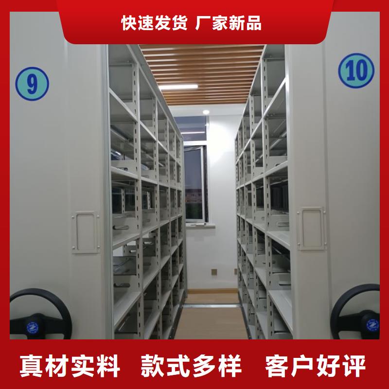 【电动密集柜厂家,电动密集档案架厂家定制定做】由智能密集架柜为您