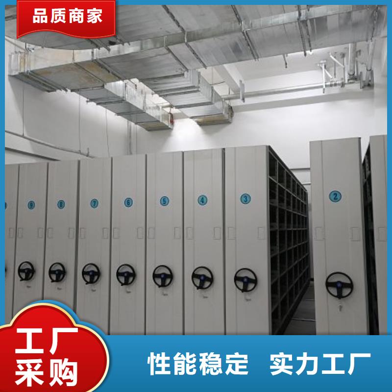【电动密集柜厂家,密集档案架生产厂家选择我们选择放心】-服务范围包括海沧|集美|漳州|福州|莆田|三明等