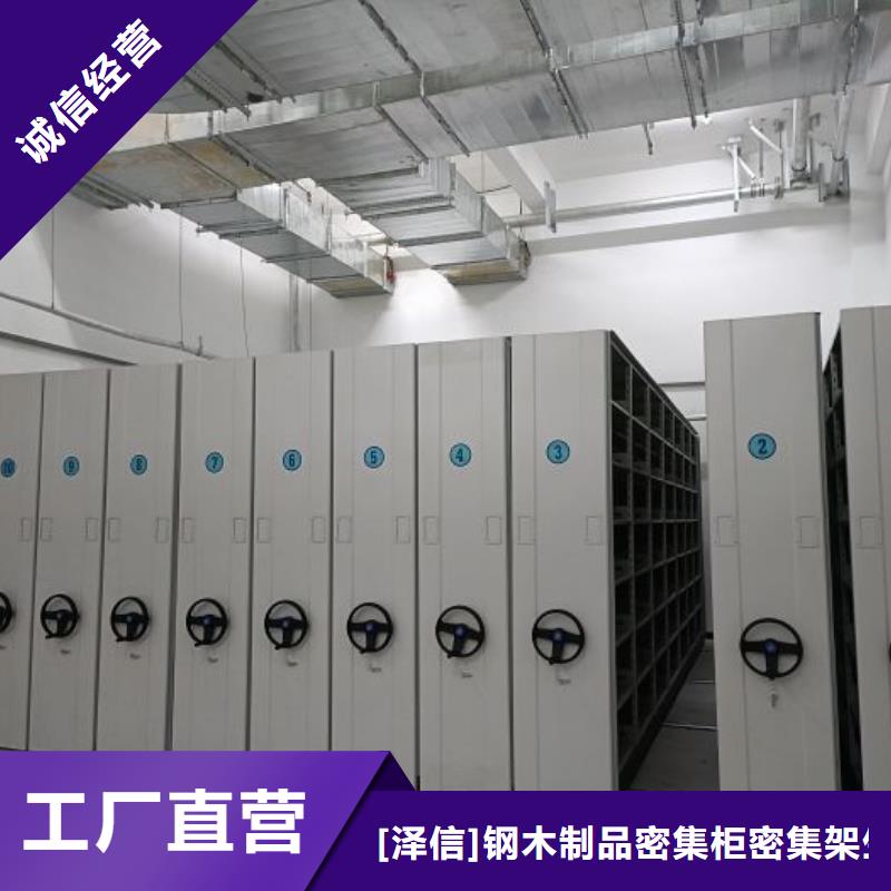 智能密集架柜密集柜手动-厂家【电动密集柜厂家,密集档案架生产厂家选择我们选择放心】qy55.com