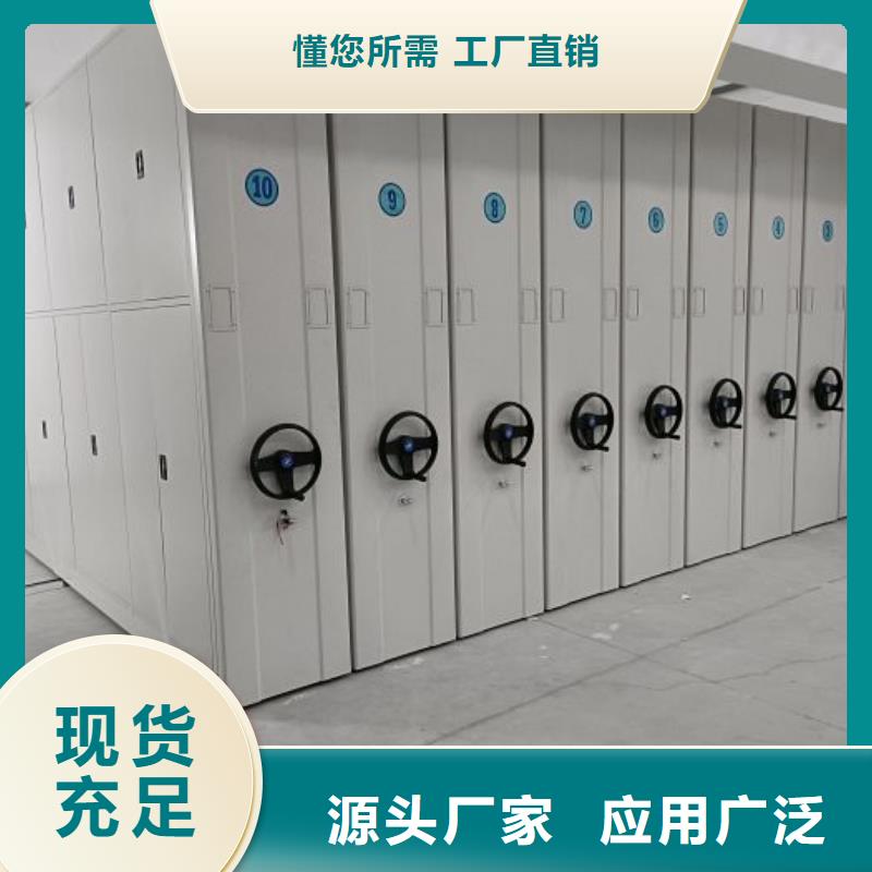 六枝特|水城|黔东南|黔西南|铜仁|安顺|贵阳|黔南电动密集柜厂家-【电动密集架】24小时下单发货工厂现货供应