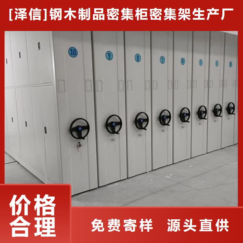 档案密集架视频-档案密集架|山东省德州市|武城|齐河|济宁|潍坊|烟台|淄博|菏泽|莱芜|泰安