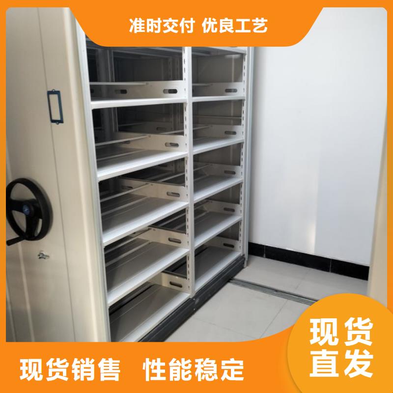 【产地采购 电动密集柜厂家-手动智能密集架批发货源】