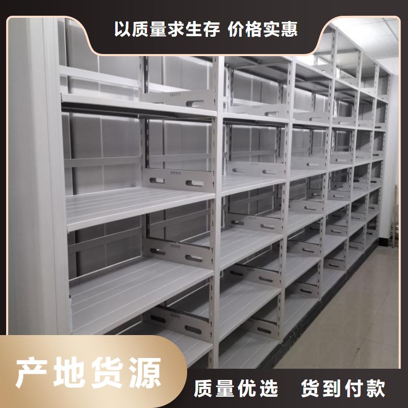 【电动密集柜厂家,电动密集档案架厂家定制定做】由智能密集架柜为您