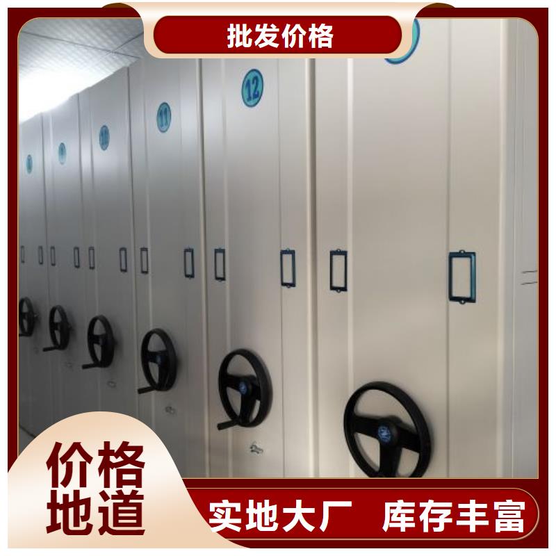 【产地采购 电动密集柜厂家-手动智能密集架批发货源】