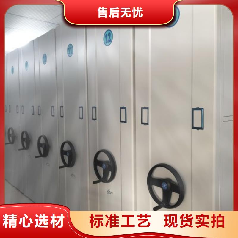 电动密集柜厂家档案室密集架厂家当地厂家值得信赖-服务范围包括西宁|海东|海北|海西|海南|玉树|果洛等