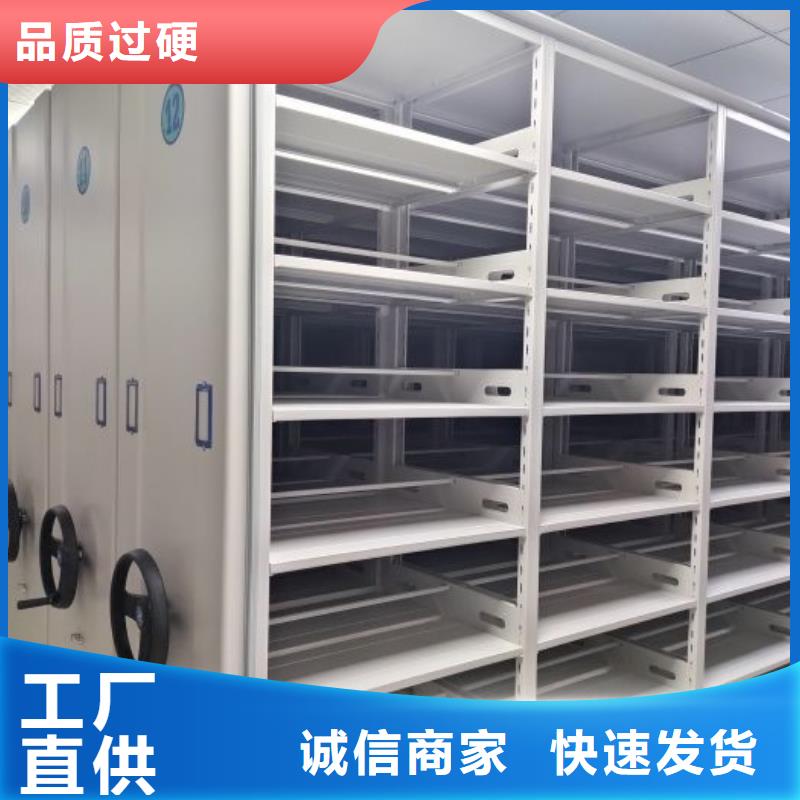 电动密集柜厂家档案密集架厂家诚信为本智能密集架柜密集柜厂家