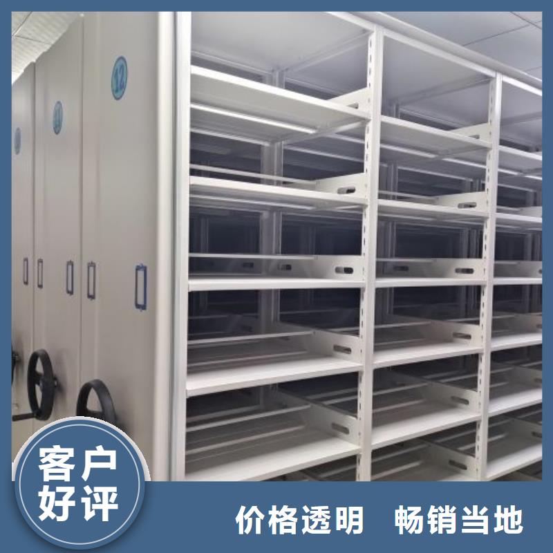 免费咨询【泽信】五层箱式密集架