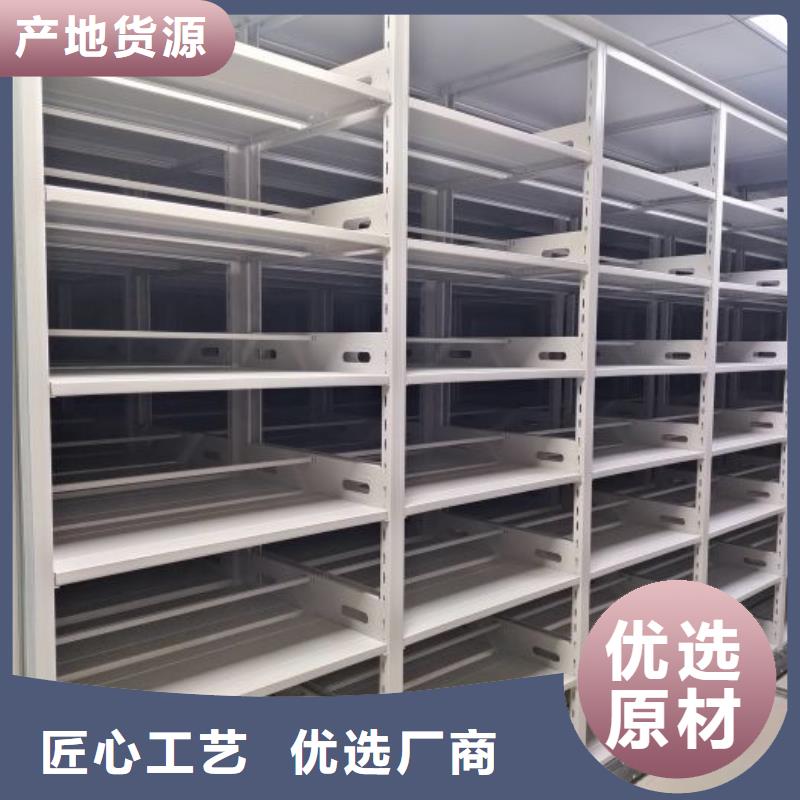 【 电动密集柜厂家_电动智能密集柜厂家工艺先进】智能密集架柜密集柜厂家