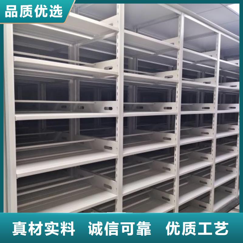 智能密集架柜电动密集柜厂家智能档案室密集柜出厂严格质检-密集架-移动