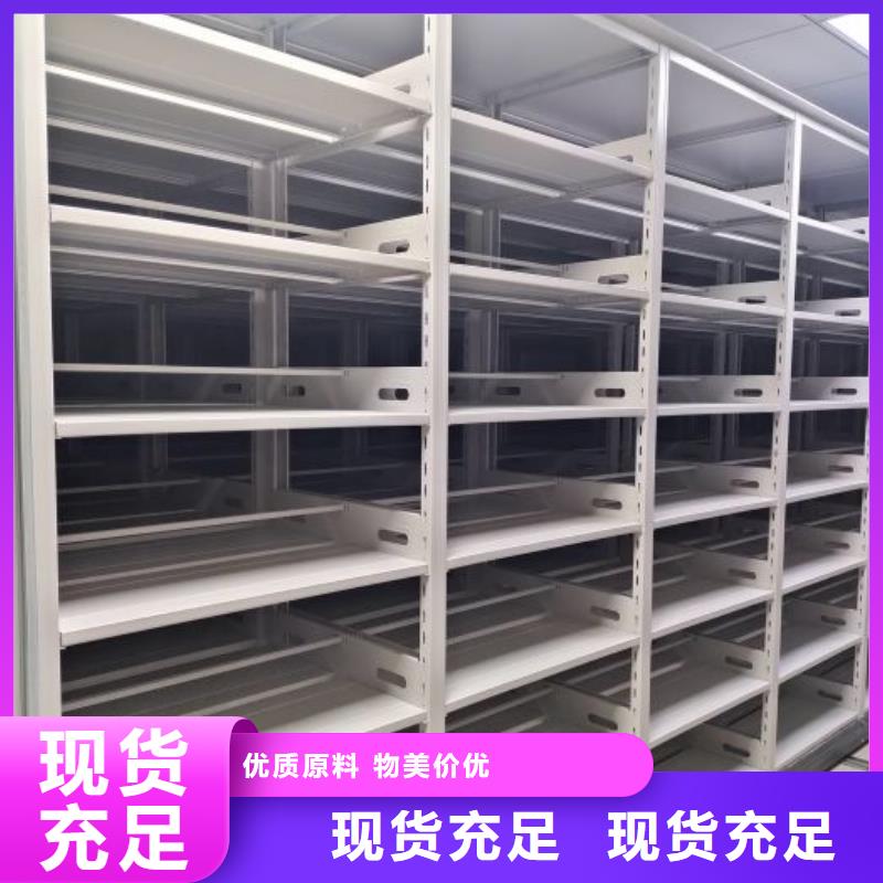 应用注意事项【泽信】智能电动密集书架