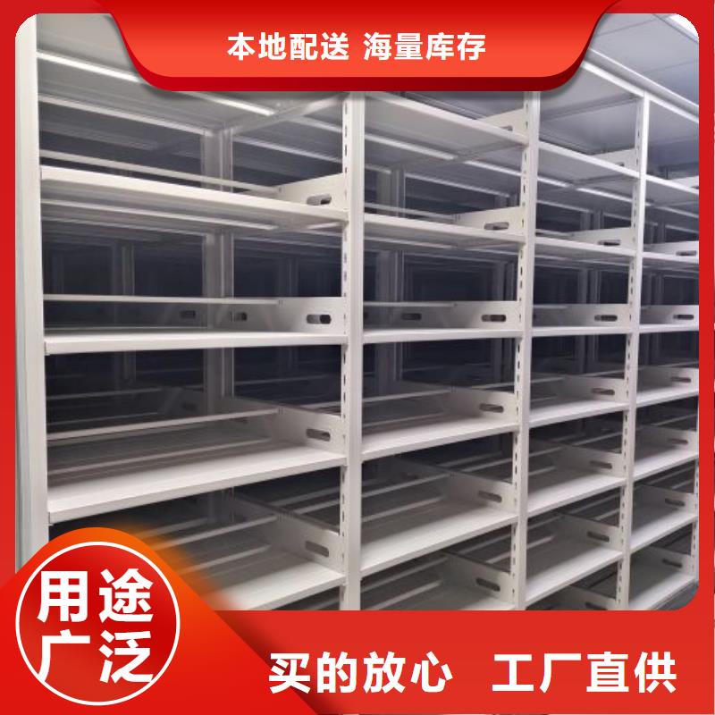 电动密集柜厂家 【手动密集档案架】批发价格覆盖范围含|高密|临朐|临沂|济南|烟台|枣庄|威海